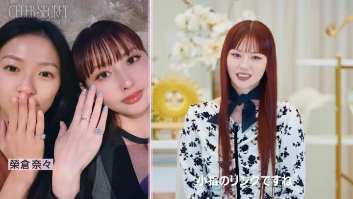 榮倉奈々さんとのお揃い指輪について語る鈴木えみさん