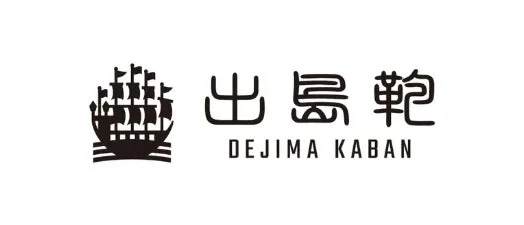 「出島鞄」という文字と、その下にローマ字で「DEJIMA KABAN」と書かれたロゴマークです