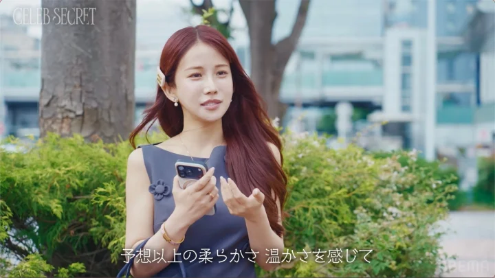 スマートフォンを見ているうれしのちゃん