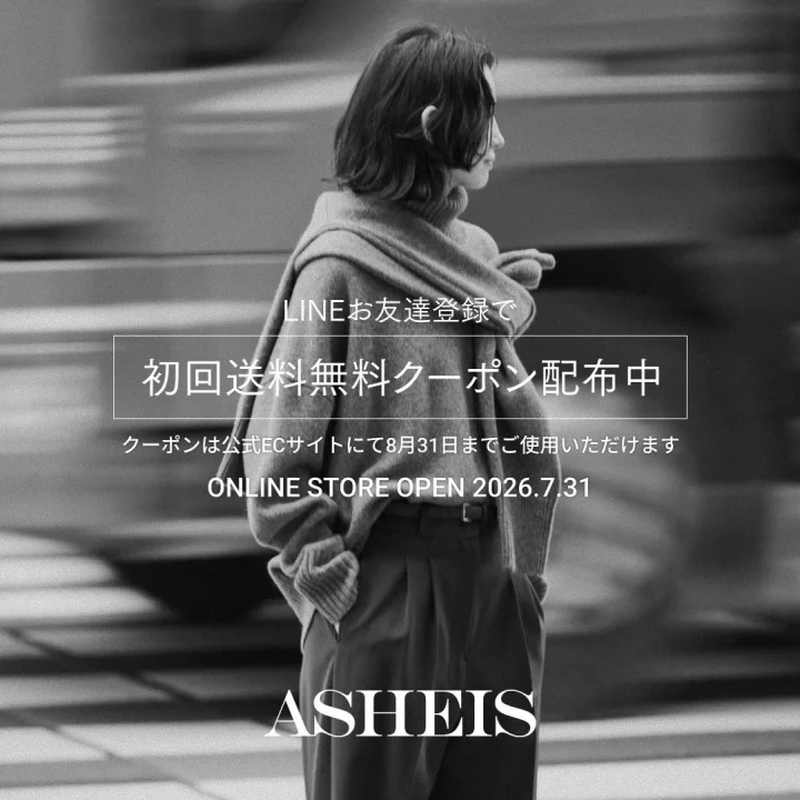 初回送料無料クーポン告知