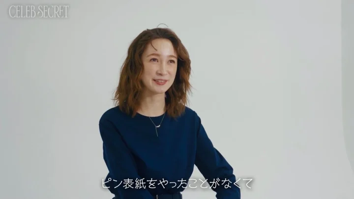 ピン表紙をやったことがないと語る藤井サチさん
