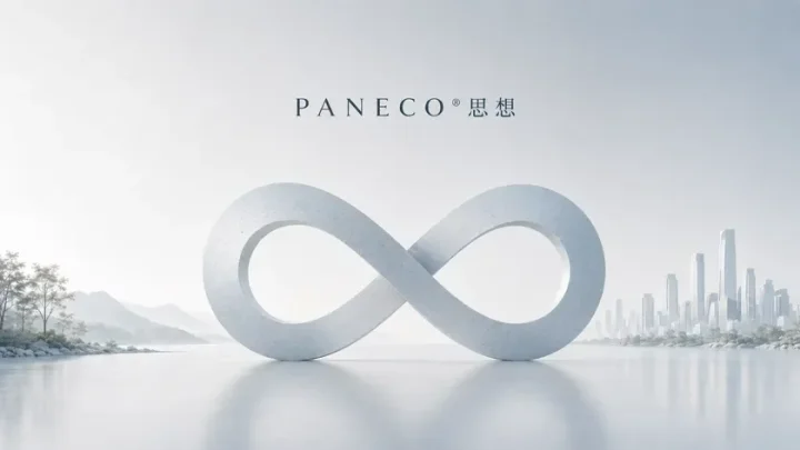 PANECO思想 2