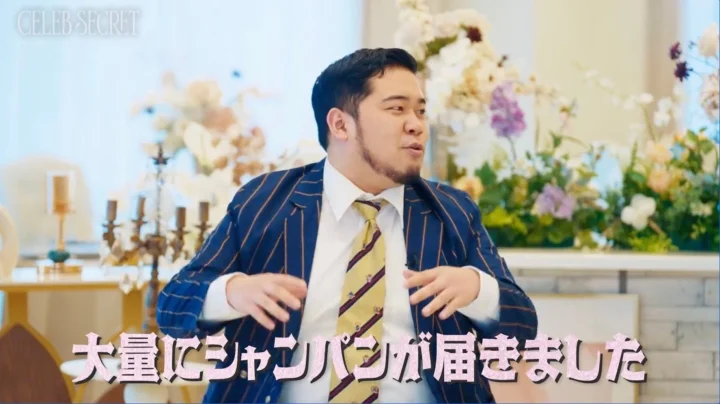 シャンパンが大量に届いたエピソードを語る松井ケムリさん