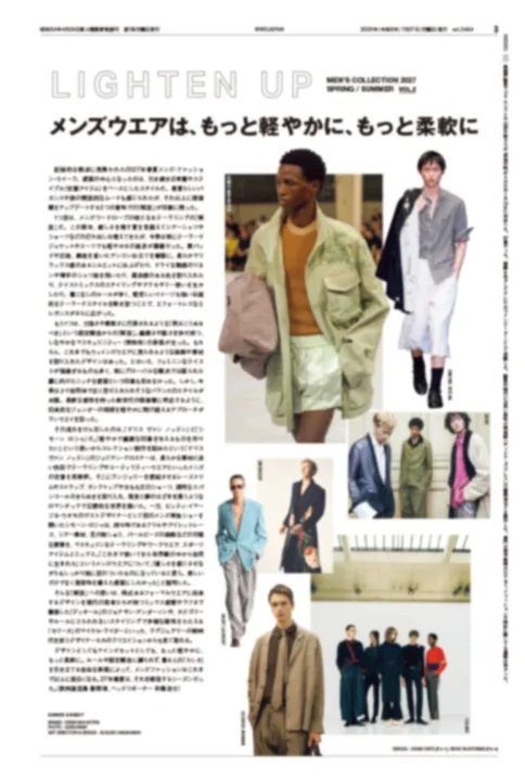 2021年春夏メンズファッションのトレンド