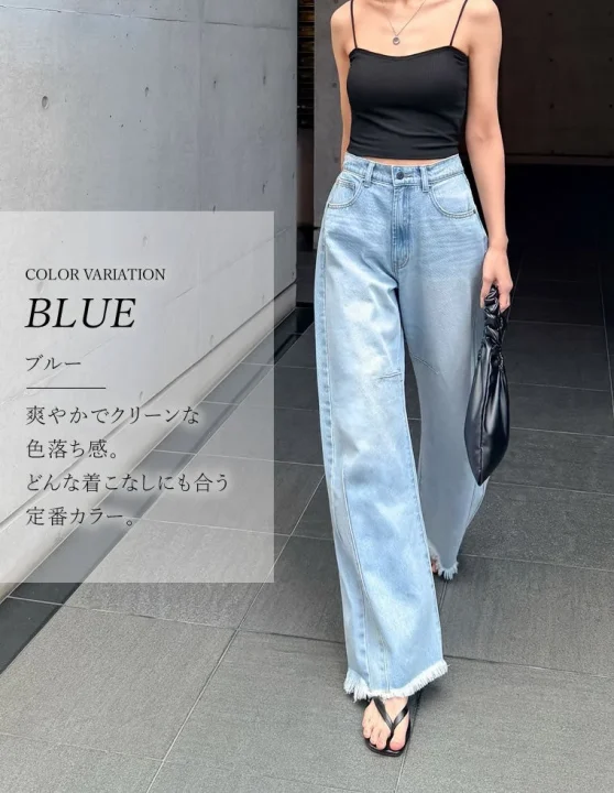 ファッション