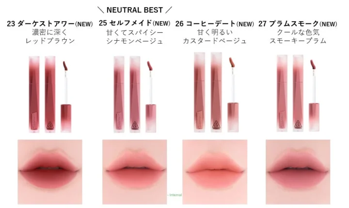 NEUTRAL BEST カラー見本
