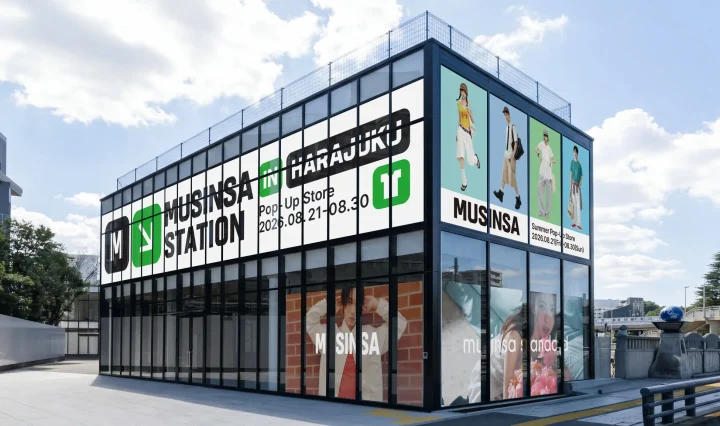 MUSINSA STATION in Harajuku ポップアップストア