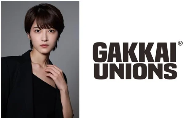 若月佑美 × Gakkai Unions コラボエディション