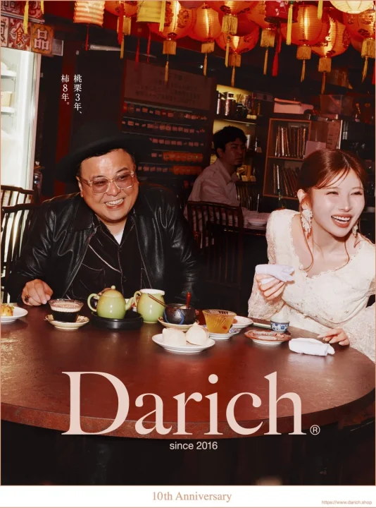 中華料理店で食事を楽しむ男女