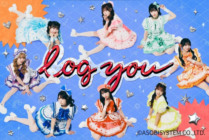 log you