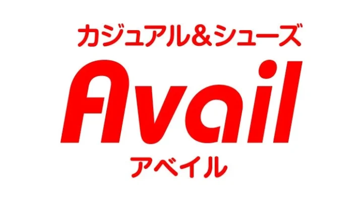 アベイルロゴ