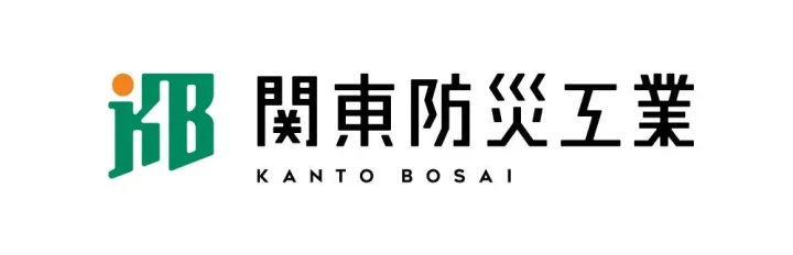 関東防災工業株式会社 ロゴ