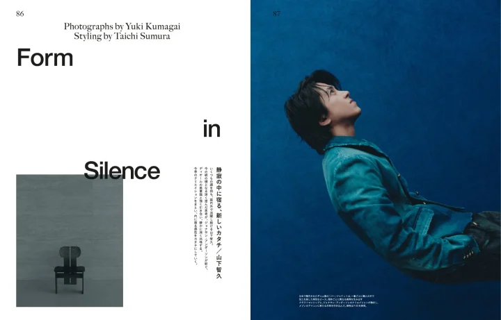 山下智久のCover Story