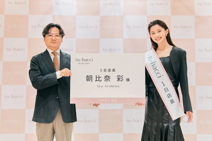 1日店長に就任した朝比奈彩さん