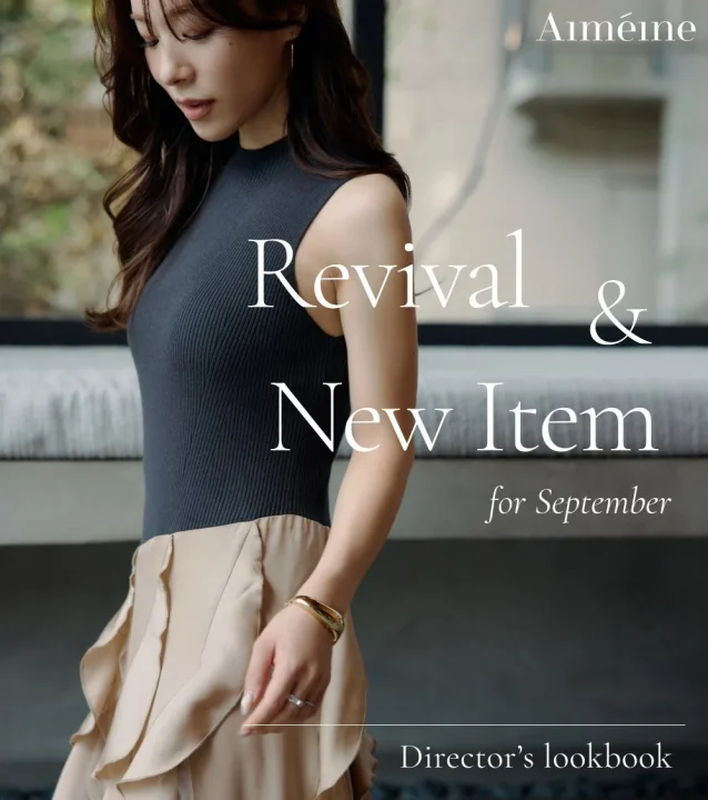 Aiméine Revival & New Item for September Director's lookbook