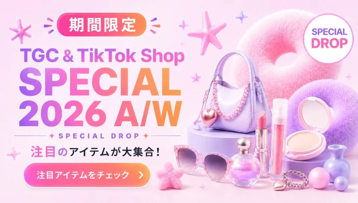 TGC & TikTok Shop SPECIAL 2026 A/W 特設ページイメージ