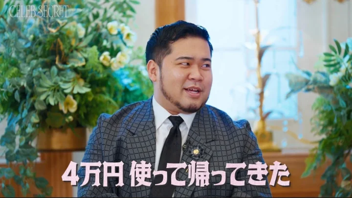 松井ケムリさん