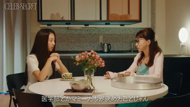 Laraさんと母親の会話