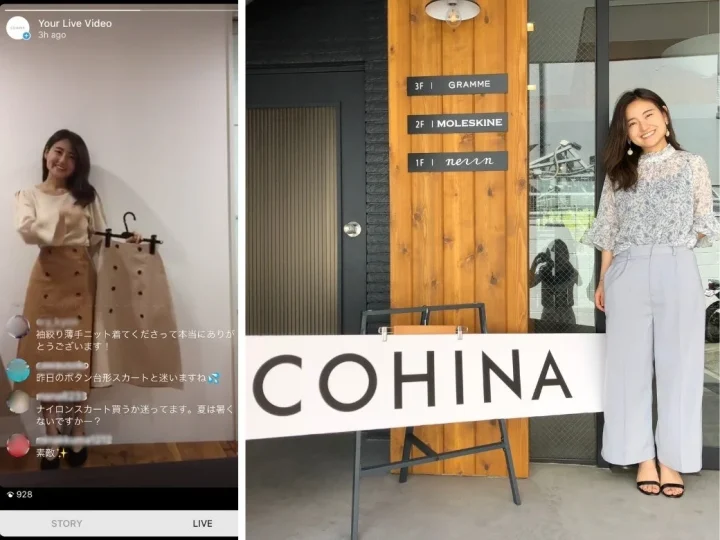 COHINAのInstagram LIVEと店舗での活動