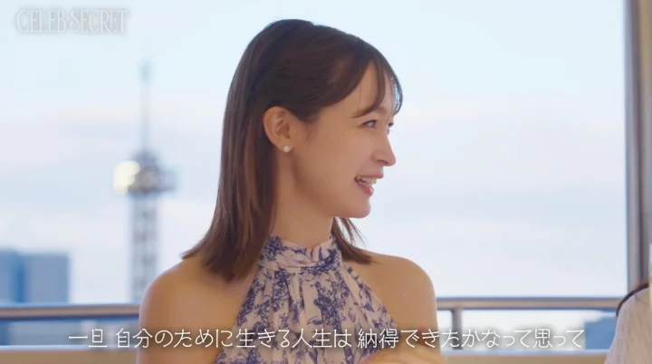 藤井サチさん