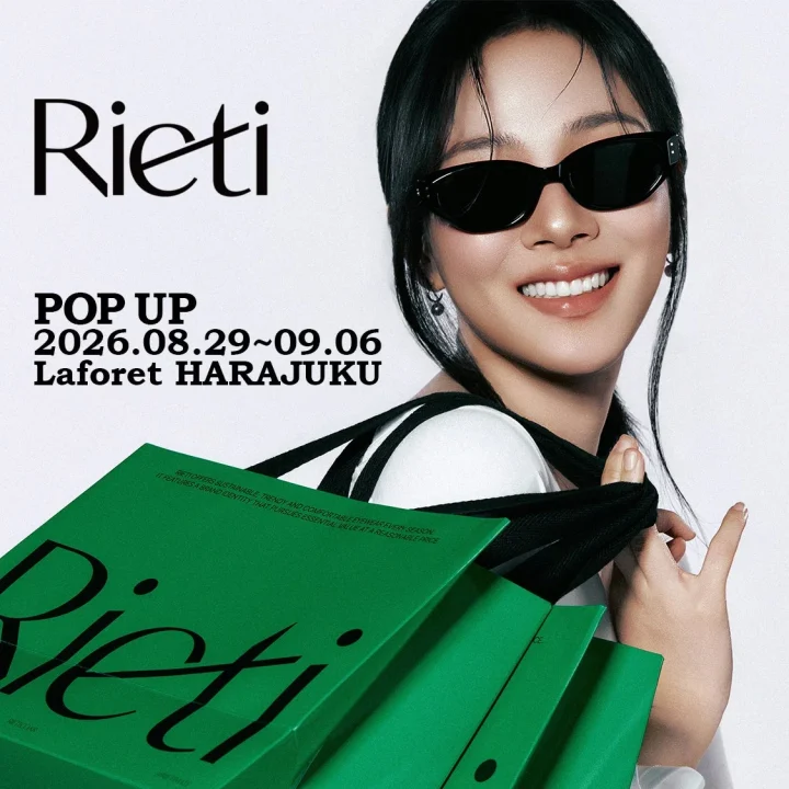 Rieti POP UP 2026.08.29~09.06 Laforet HARAJUKU RIETI OFFERS SUSTAINABLE, TRENDY AND COMFORTABLE EYEWEAR EVERY SEASON. IT FEATURES A BRAND IDENTITY THAT PURSUES ESSENTIAL VALUE AT A REASONABLE PRICE. RIETI RIETI.LAB RIETI.COM