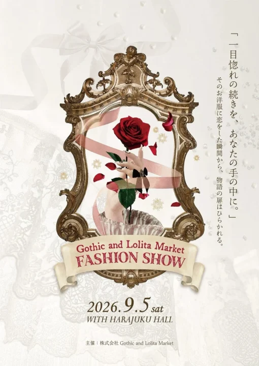 GLM Fashion Show 2026 ポスター