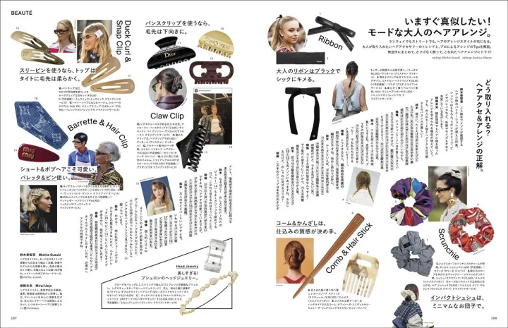 大人の女性に向けたモードなヘアアレンジとヘアアクセサリー