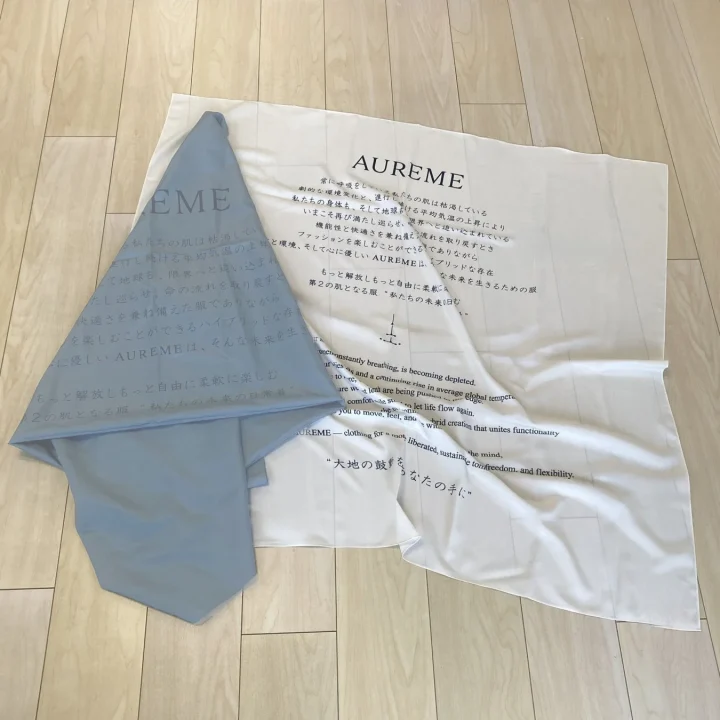 AUREME CARRY CLOTH
