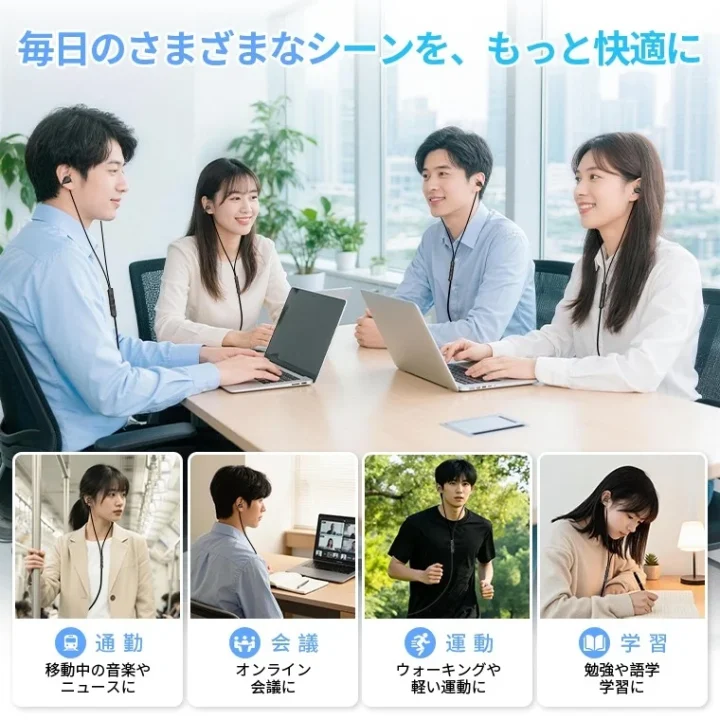 様々なシーンでの利用