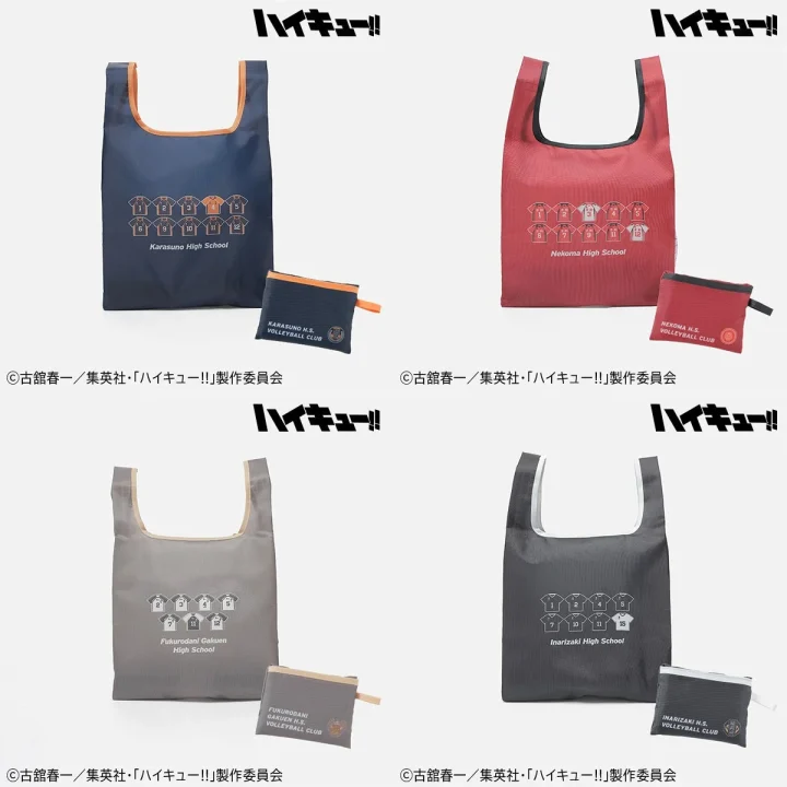 ハイキュー!!コラボエコバッグ
