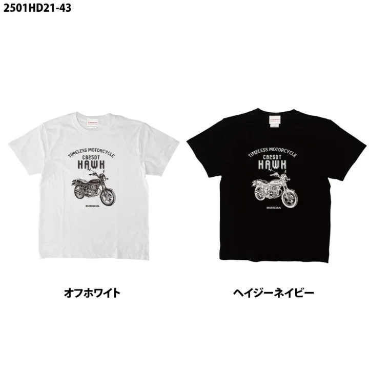 ホンダCB250T HAWKのイラストがプリントされたTシャツ(オフホワイトとヘイジーネイビー)