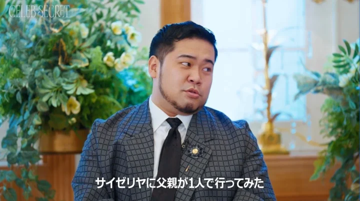 松井ケムリさん