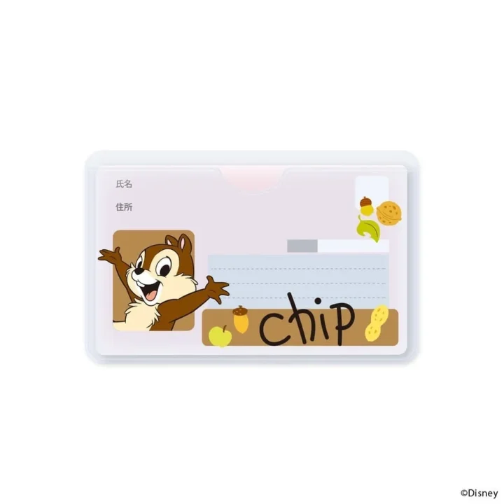 チップ