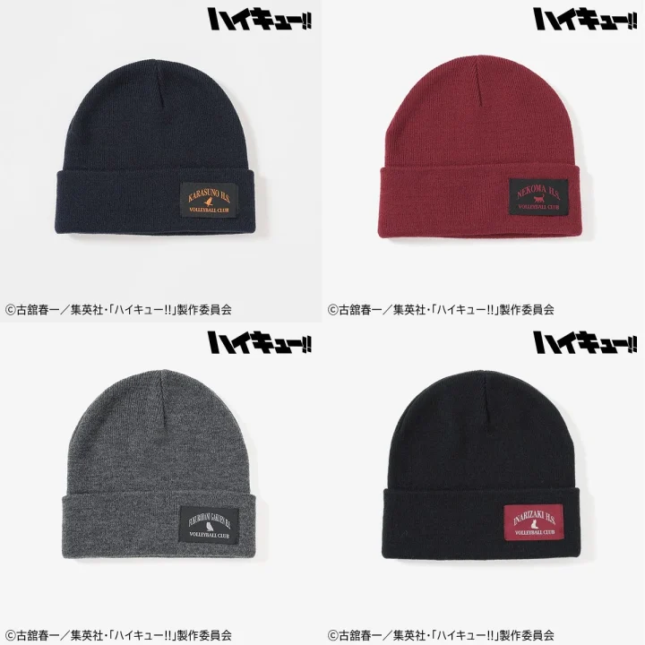 ハイキュー!!コラボニット帽