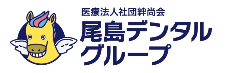 尾島デンタルグループ ロゴ