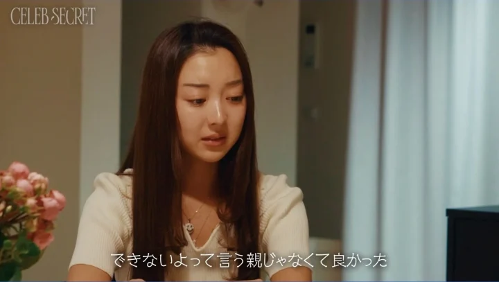 Laraさん