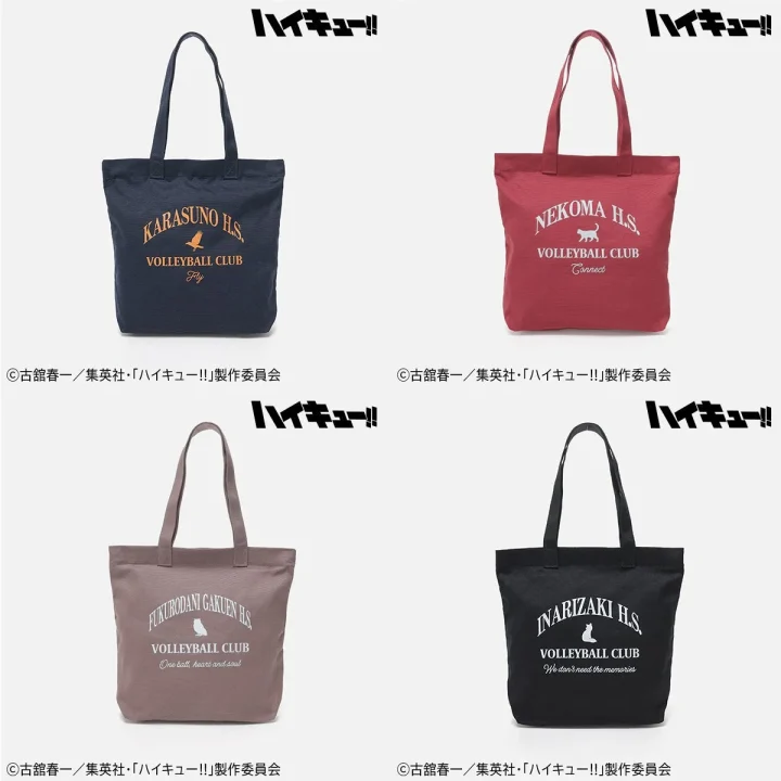 ハイキュー!!コラボトートバッグ