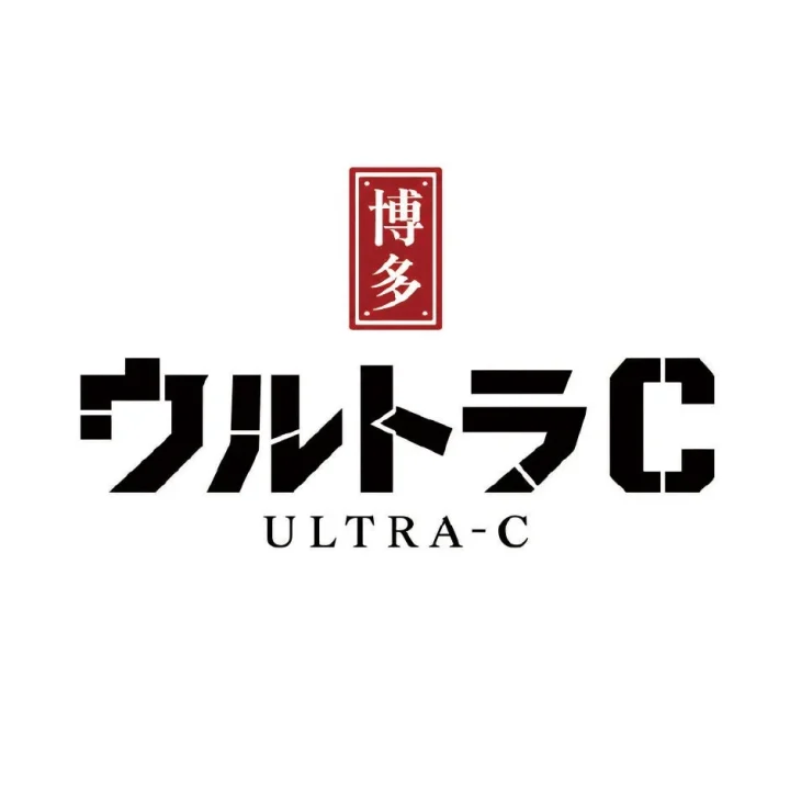 ウルトラCのロゴ