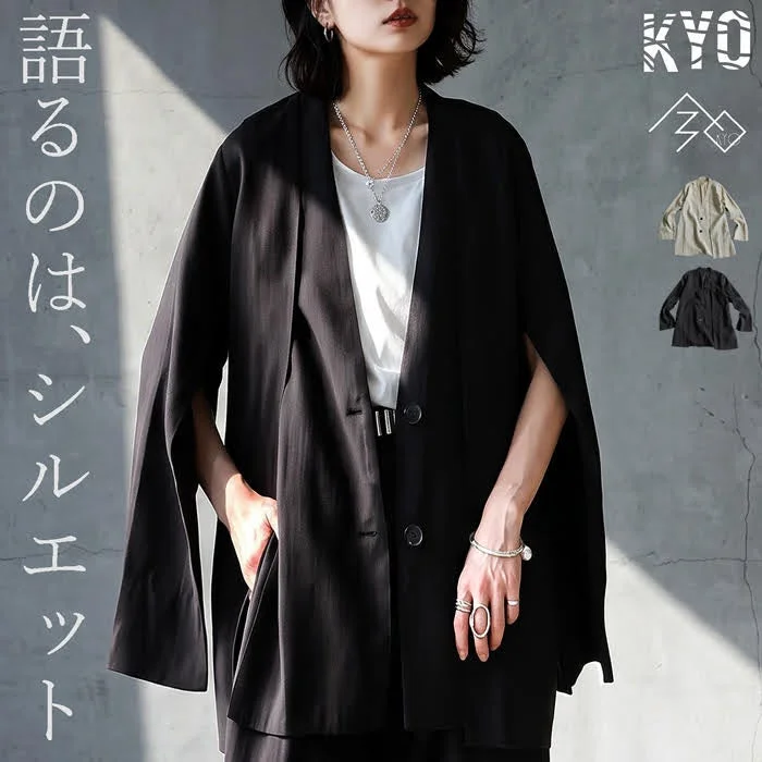 黒いケープジャケット