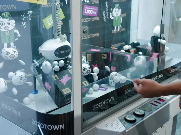 ZOZOTOWNクレーンゲーム