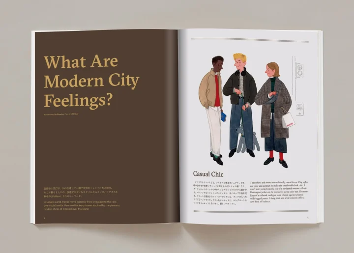 What are Modern City Feelings?