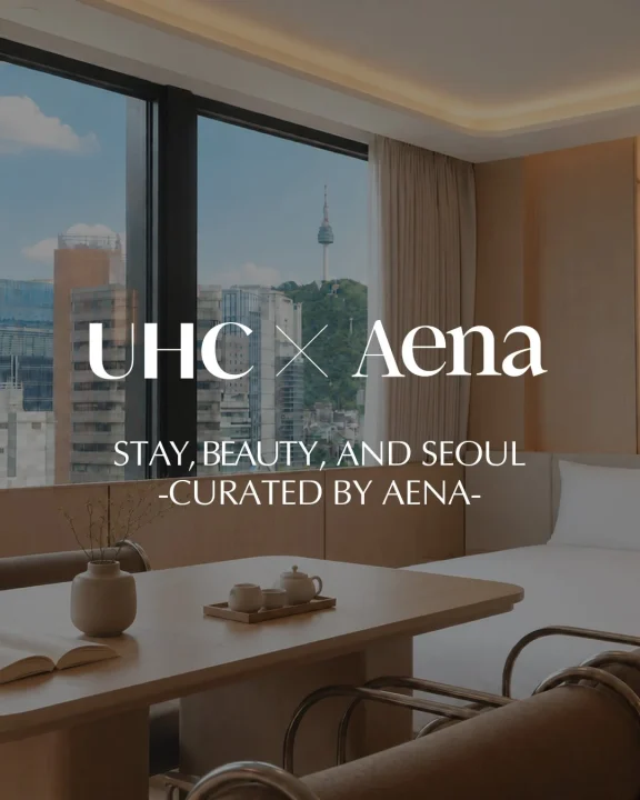 UHC x Aena コラボレーション