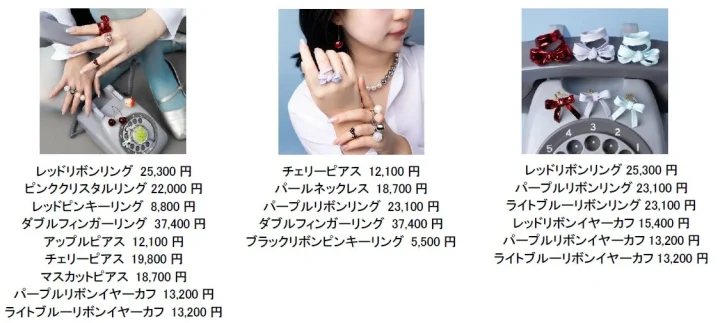 様々なデザインのリング、ピアス、ネックレス、イヤーカフといった女性向けアクセサリーが紹介されている