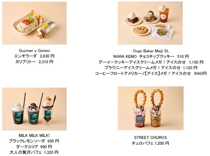 メキシコ料理のエンチラーダやブリトー、クッキーやアイスクリーム、コーヒーフロート、ソーダ、パフェ、チュロパフェなど、様々なジャンルの食べ物や飲み物、デザートを紹介するメニュー