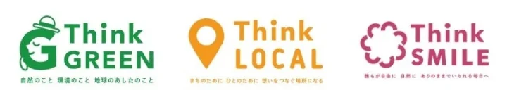 Think GREEN、Think LOCAL、Think SMILEのロゴ