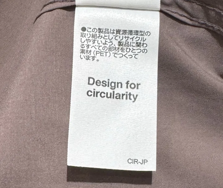 Design for Circularityタグ
