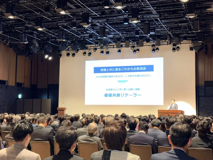 講演会またはセミナーの様子