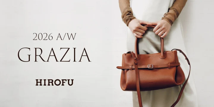 GRAZIAコレクションのバッグ