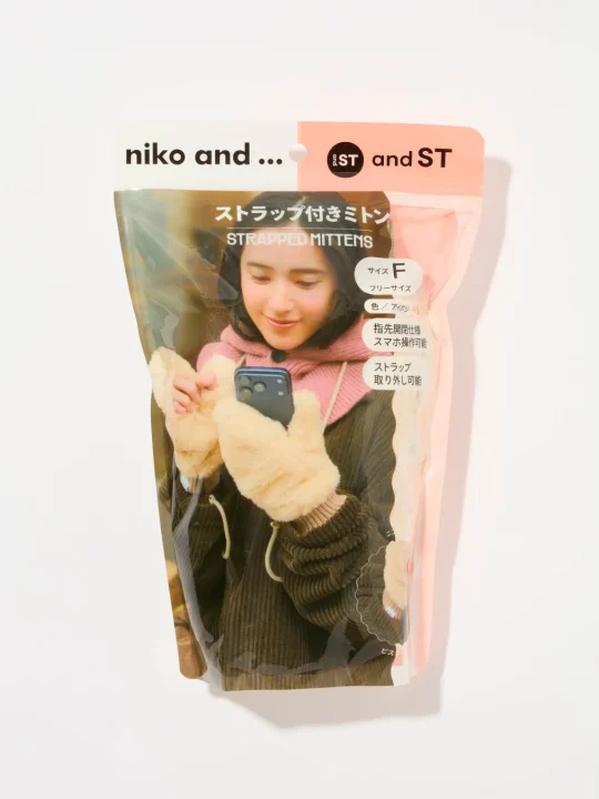 niko and ... ストラップ付きミトン パッケージ