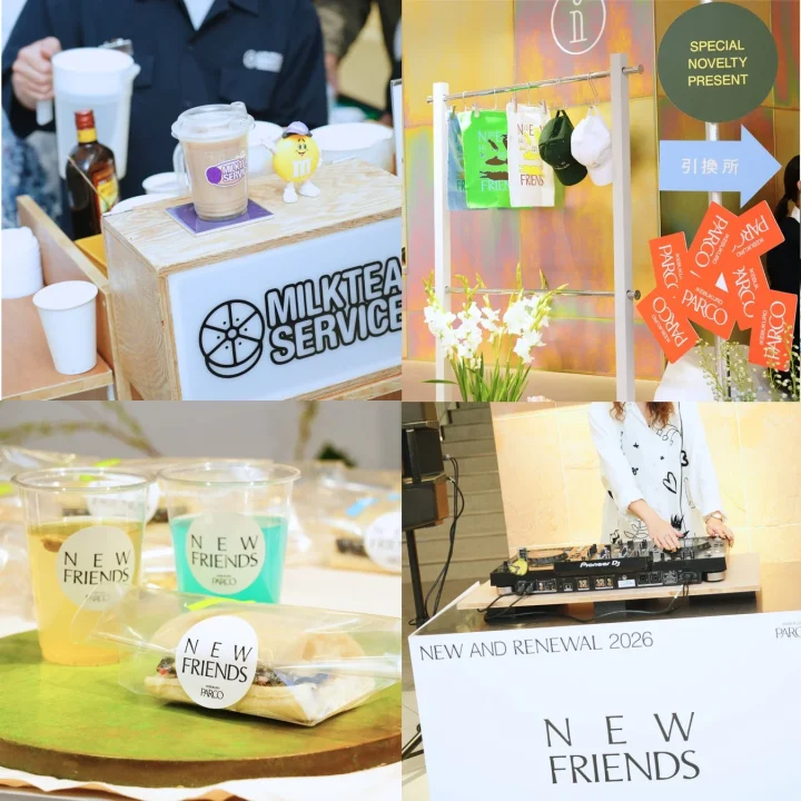 NEW FRIENDS キャンペーン イメージ
